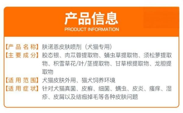 怎么治疗狗狗毛囊炎