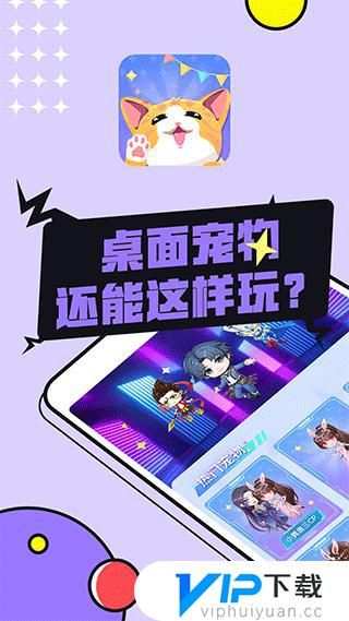 图图宠物下载安装苹果