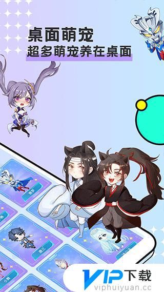 图图宠物下载安装苹果