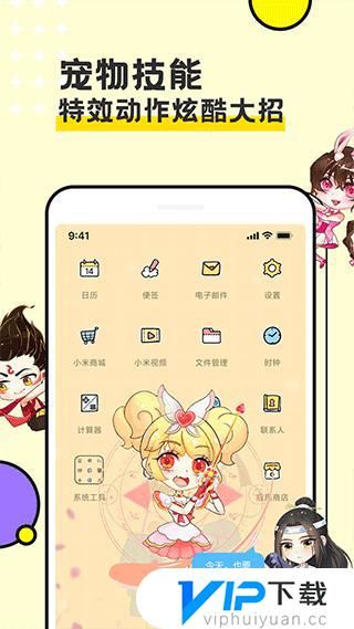 图图宠物下载安装苹果