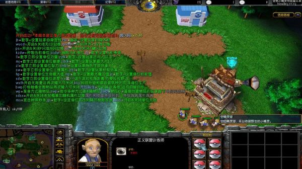 宠物小精灵特别篇 New Beginning 0.68作弊图﹝HKE功能+全图闪+刷钱木刷物品﹞