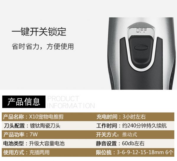 X10详情优化_11.jpg
