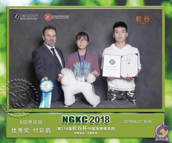 宠物养护与驯导（宠物养护与驯导专业）