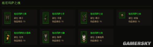 暗黑3巫医