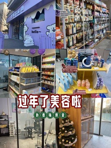 宠物店欢乐多