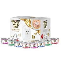 FANCY FEAST 珍致 猫罐头白金罐 80g*24罐