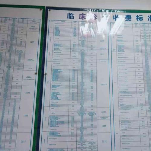 北京农大宠物医院价格表（北京农大宠物医院电话号码是多少）