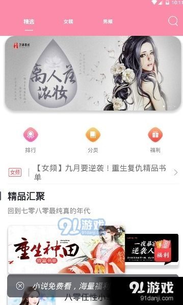 杀了又如何