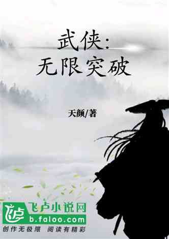 另一场大赛上