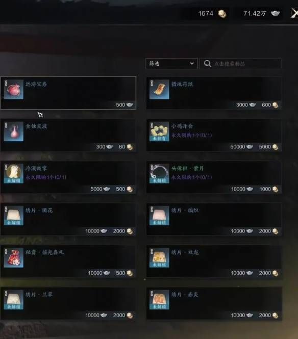 诛仙世界仙宠升级方法 - 游戏熊