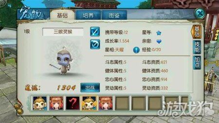 诛仙宠物养成攻略？最强宠物排行榜解析