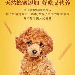 HAROWAY 哈乐威 宠物零食礼盒鸡肉牛肉鸭肉磨牙洁齿磨牙棒划算纯肉风干肉