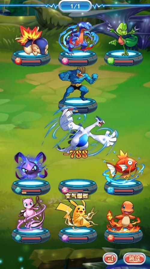 宠物小精灵xy满v版?宠物小精灵xy满v版修改!