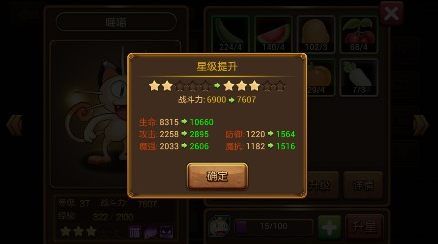 口袋进化满V版无限钻石版游戏攻略5