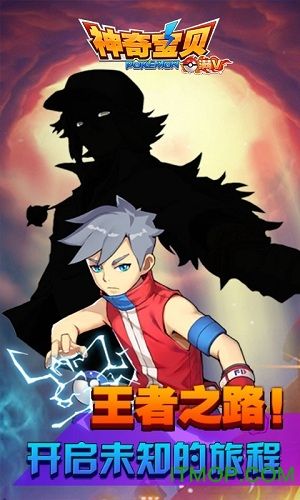 神奇宝贝满v版