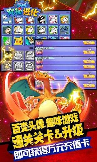 究极数码进化神宠无限抽