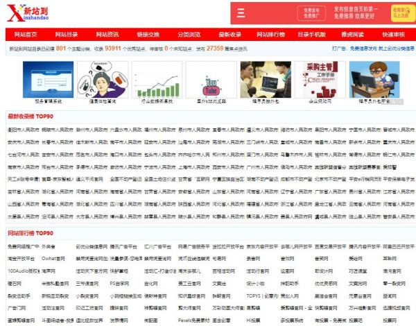 沈阳宠物美容学校