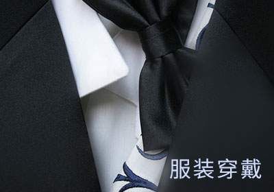 杭州圣玛丁服装设计培训学校