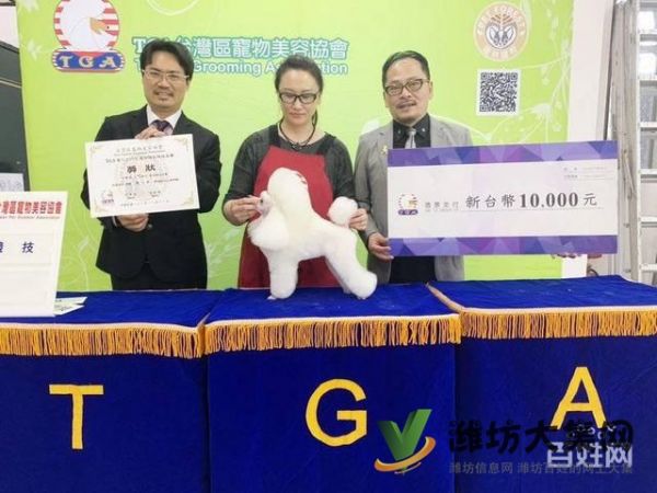 一诺宠物美容师培训学校，免费试学，让你赢在起跑线