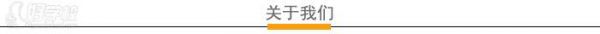  合肥温拿宠物美容学校 关于我们