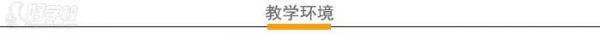  合肥温拿宠物美容学校 教学环境