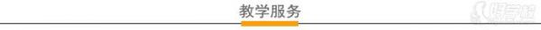  合肥温拿宠物美容学校 教学服务