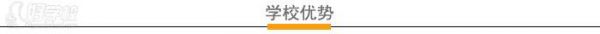 合肥温拿宠物美容学校 学校优势