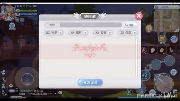  仙境传说宠物攻击排行：揭秘热门宠物的实力排行榜