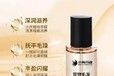 长沙小海药业猫狗通用SPA精油贴牌定制源头厂家