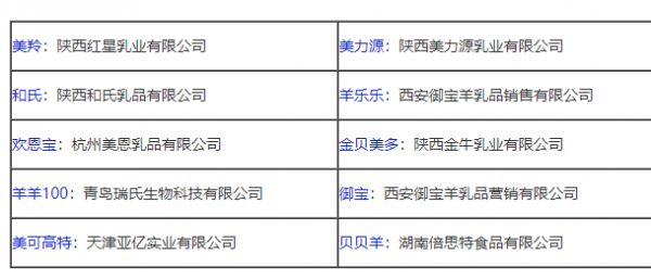 国产十强.png
