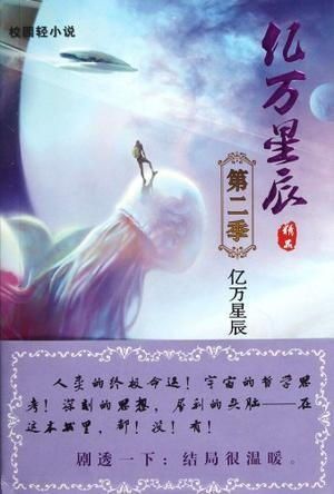 天河山请帖