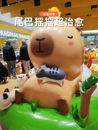 今天你被萌到了吗