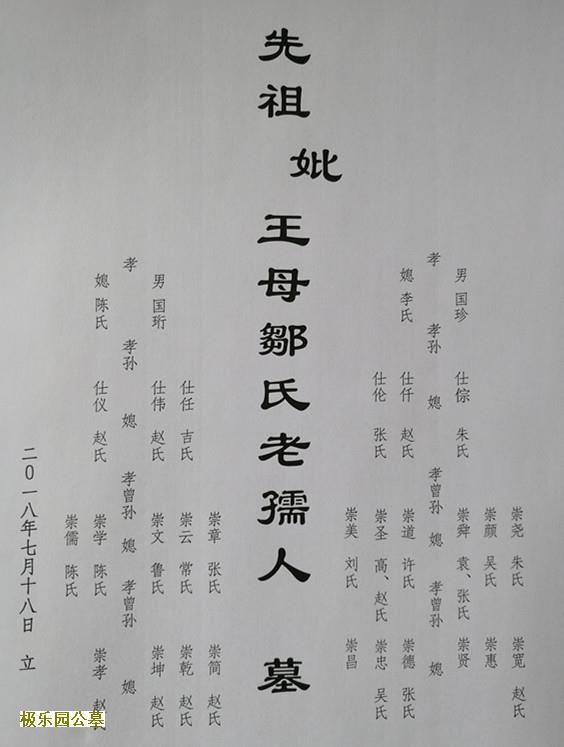北京宠物树葬陵园有哪些？价格贵吗？