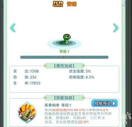 冒险岛联盟的意志宠物如何获取 宠物获取方式分享