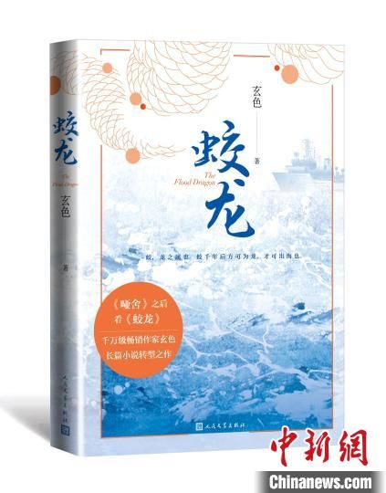 生灵之眼上