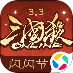 三国杀OL互通版