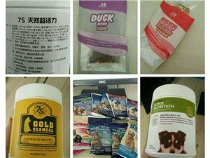 正品保真宠物粮特卖