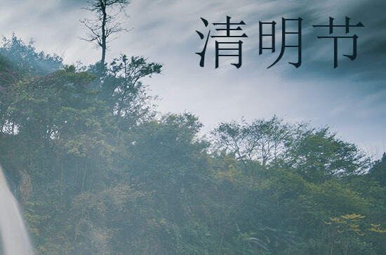 2024年清明节缅怀烈士慰问短信 清明节向烈士致敬的经典句子