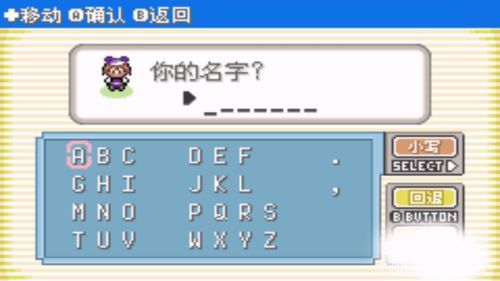 口袋妖怪漆黑的魅影上帝版
