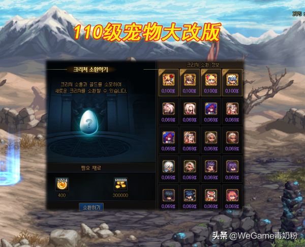 dnf自动捡东西的宠物（110版本宠物介绍）