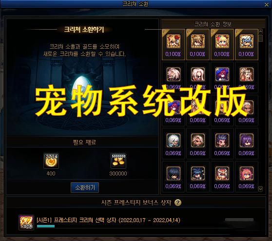 dnf宠物怎么自动捡东西（dnf宠物自动拾取是哪些宠物）-图1
