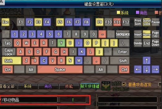 地下城与勇士捡东西怎么一键集中_DNF一键集中捡物攻略