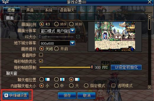 地下城与勇士捡东西怎么一键集中