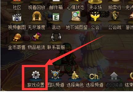 dnf一键拾取怎么设置？dnf一键拾取物品立马聚集过来