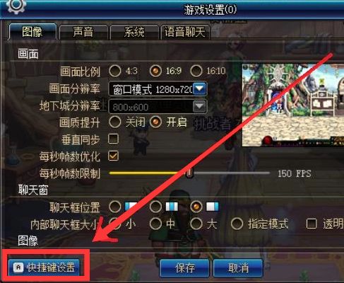 dnf一键拾取怎么设置？dnf一键拾取物品立马聚集过来