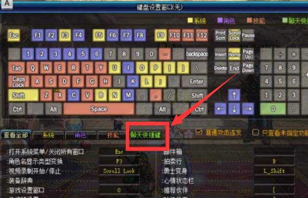 dnf一键拾取怎么设置？dnf一键拾取物品立马聚集过来