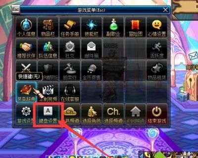 dnf怎么设置一键捡东西