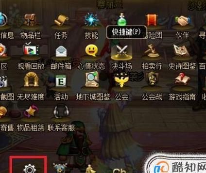 dnf怎么设置一键捡东西