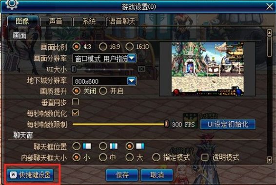 dnf一键拾取怎么设置 一键拾取设置步骤分享