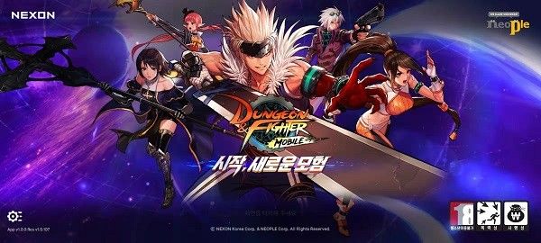 dnf一键拾取怎么设置 一键拾取设置步骤分享